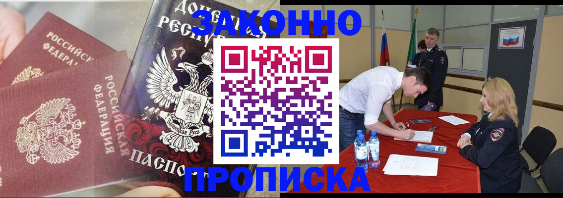 найти адрес прописки в Шуе